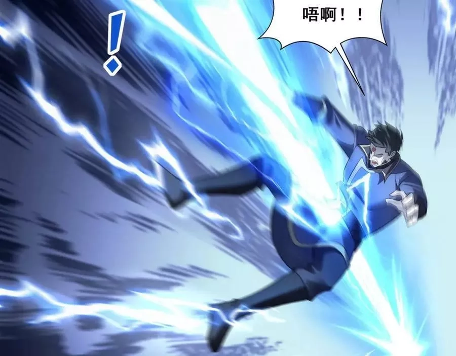 从渡劫开始,第56话 我以金丹战元婴,第64张